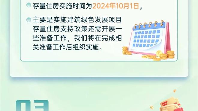 土超球员身价排名：卡迪奥卢、S-希曼斯基2000万欧最高